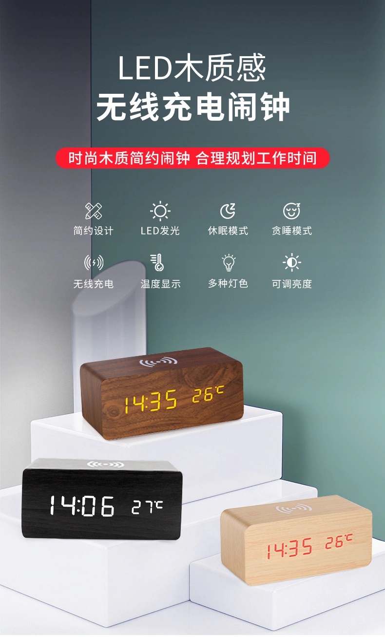LED Wood Clock Fashion Mute Wireless Charging Alarm Clock Luminous Digital Creative Voice Control Bedroom Wooden Alarm Clock Seat Clock USB